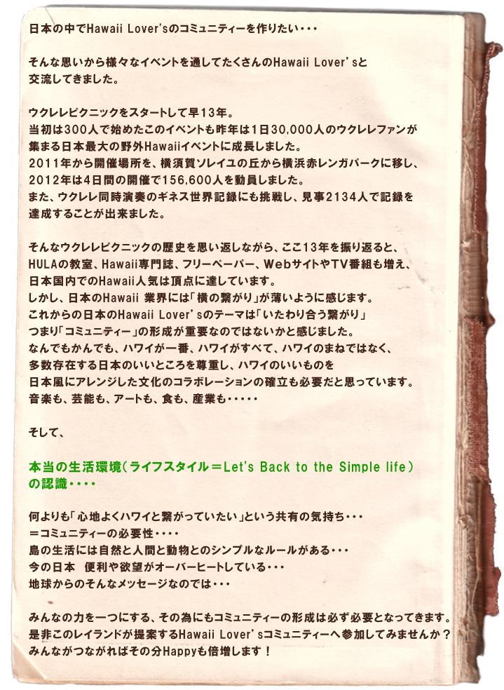 会社概要