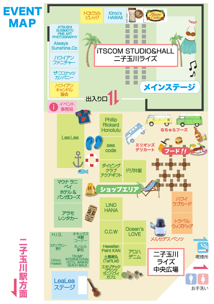 アイランドライフスタイルショー2015　会場内MAP