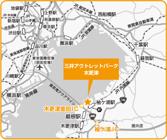 三井アウトレットパーク木更津のご案内