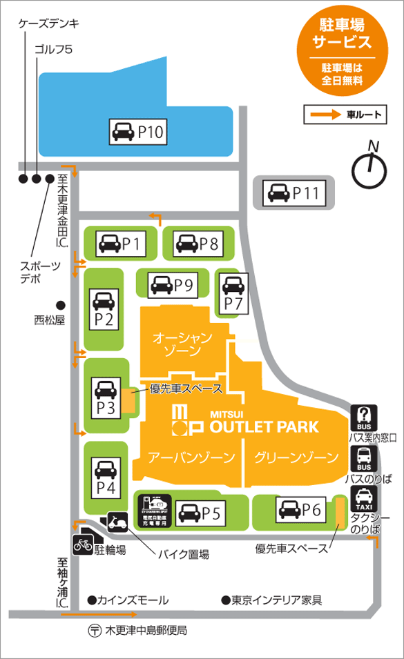 三井アウトレットパーク木更津のご案内Ｐ６駐車場エリア