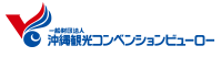 財団法人 沖縄観光コンベンションビューロー