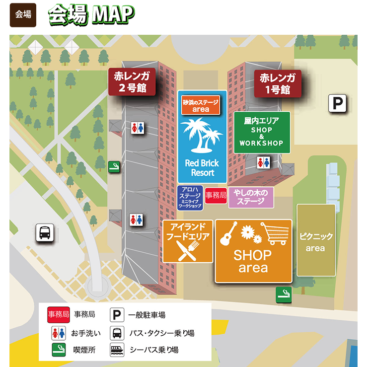 ukulelepicnic ウクレレピクニック2013会場MAP