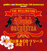 「Wellington International Ukulele Orchestra」@duo