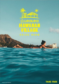 LeaLea Hawaiian Village小冊子11月号